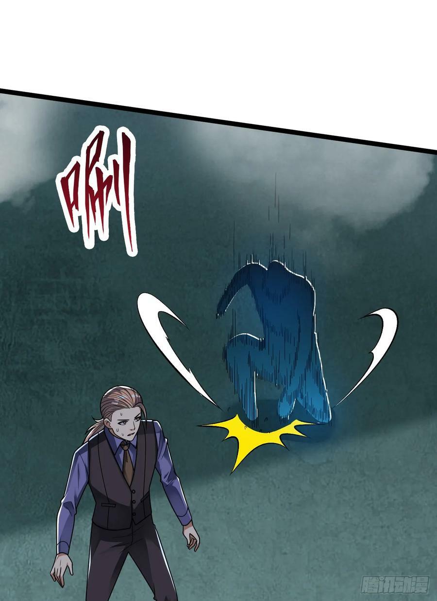 第一序列漫画免费观看全集漫画,242 颁发星云勋章2图
