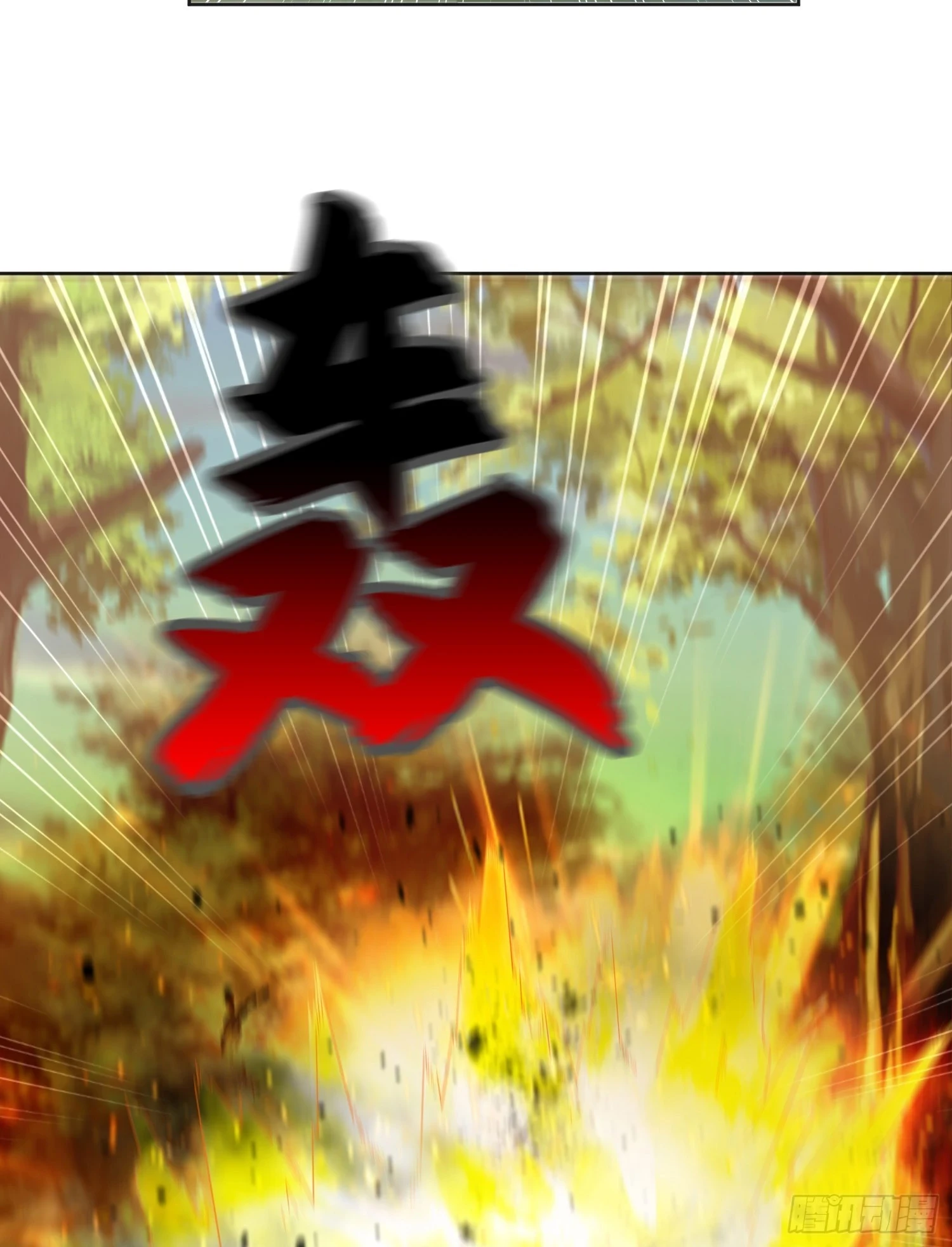 第一序列漫画,216 我的代号就叫”谢谢“吧2图