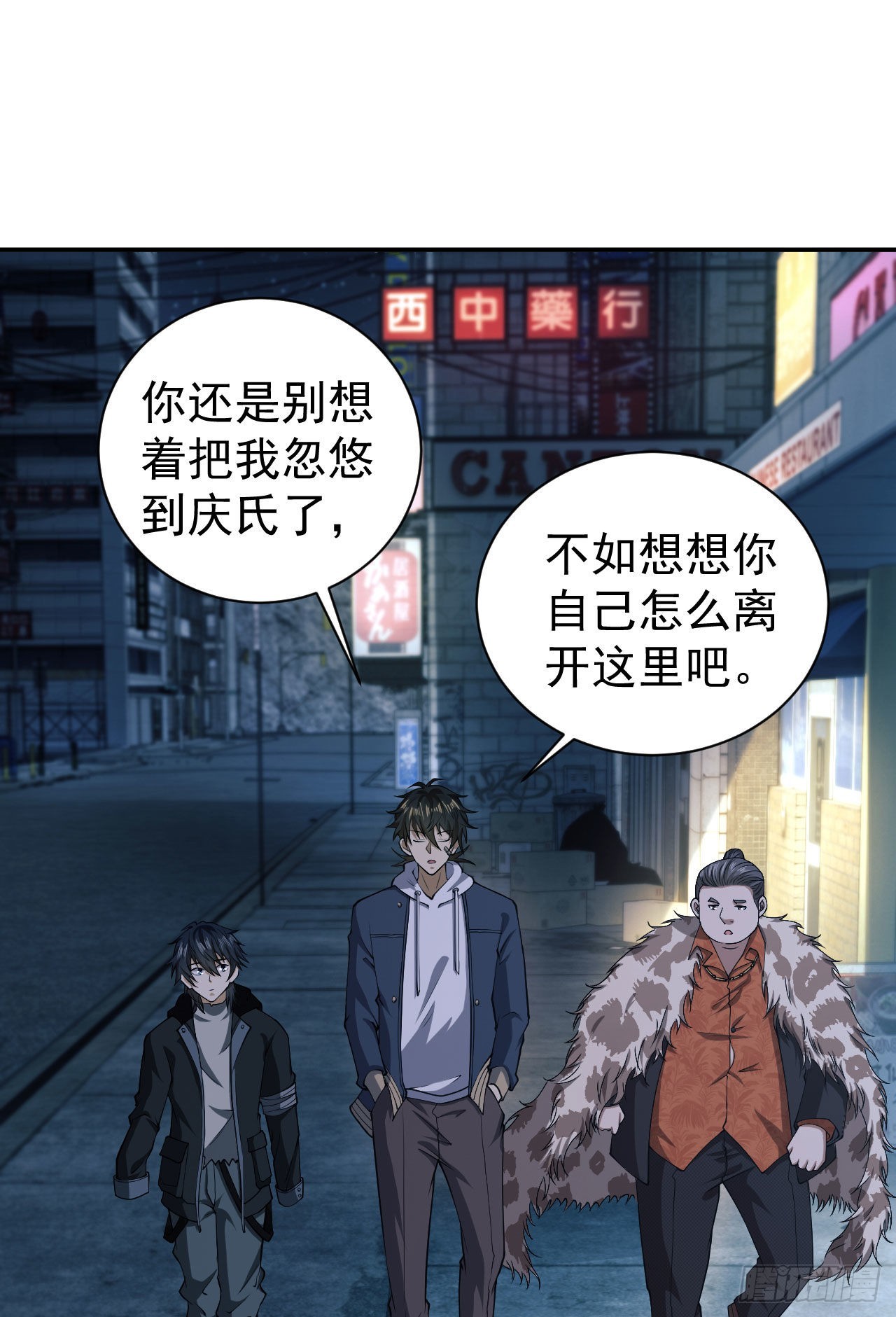 第一序列小说全文免费阅读漫画,154 带你出去转转1图