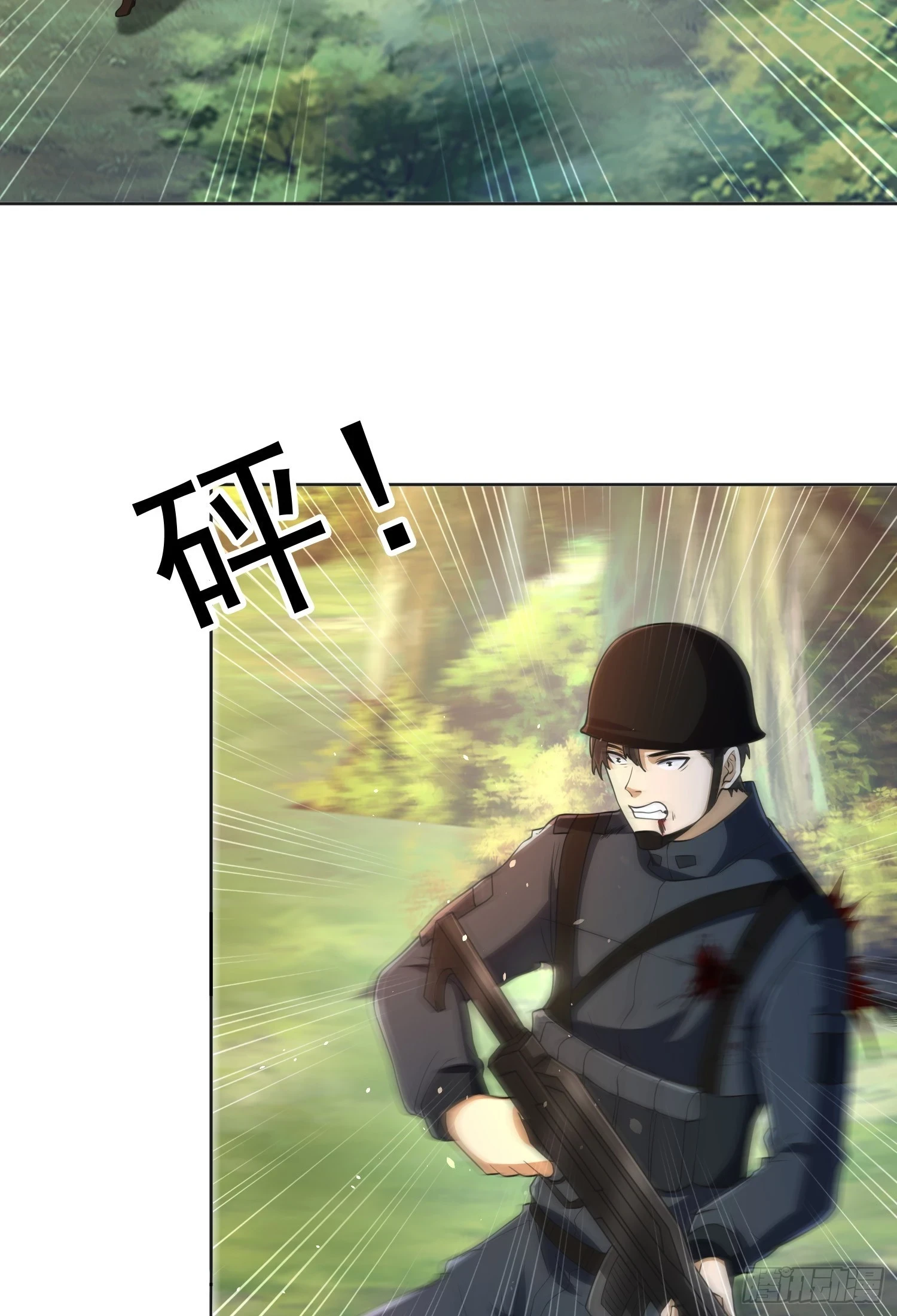 第一序列漫画免费观看全集漫画,215 你相信罗老板吗2图