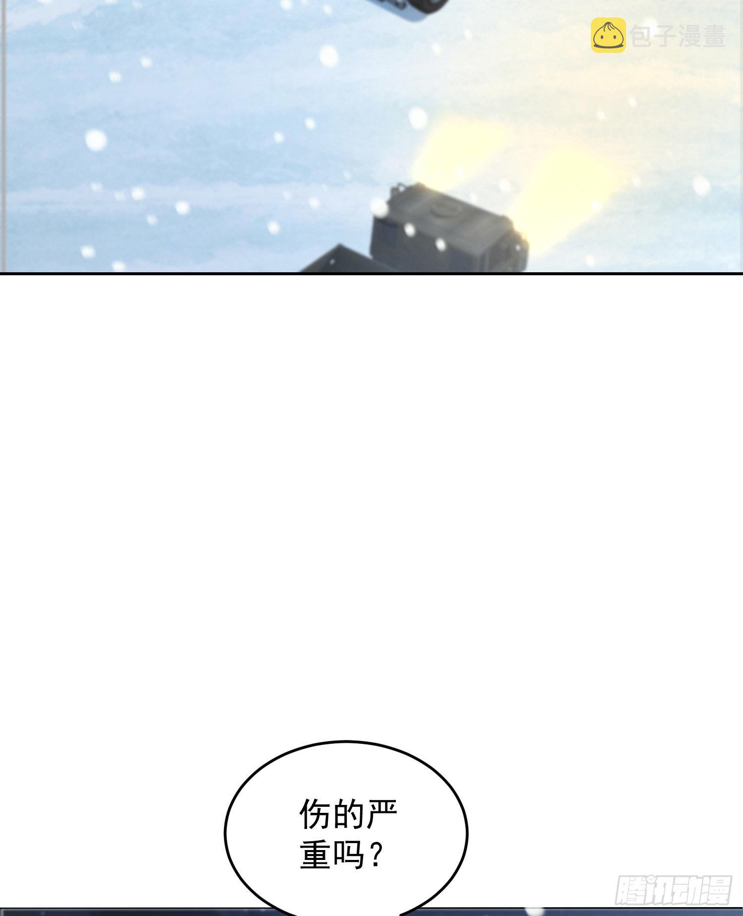 第一序列漫画,145 鸟尽弓藏2图