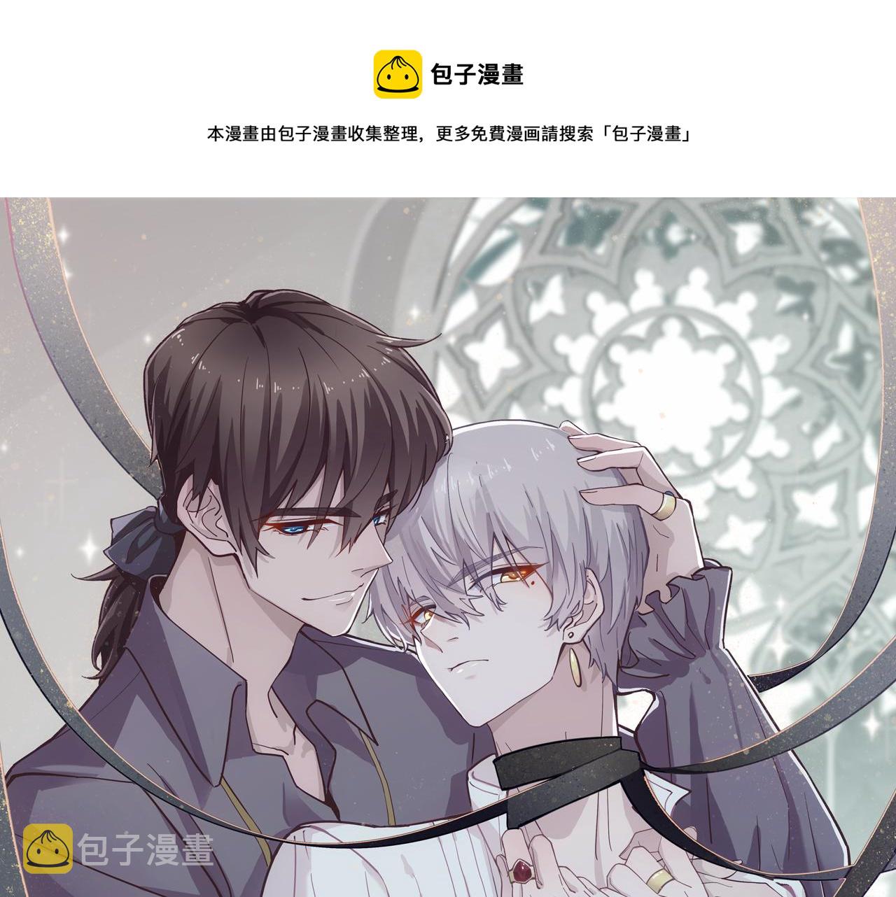 亲爱的殿下漫画,第34话 神会给每个人机会1图