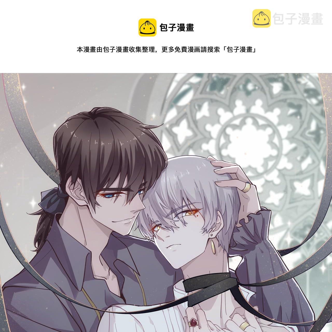 亲爱的殿下漫画,第26话 又穿女装？！1图