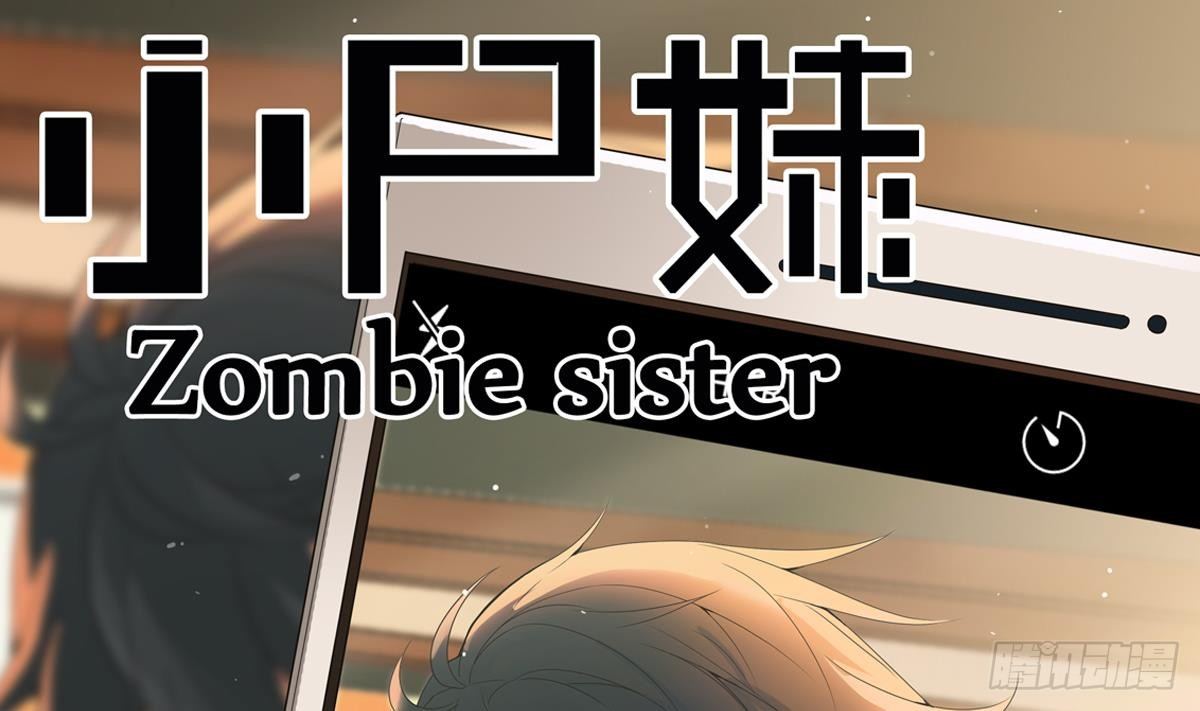 小尸囤粮大结局漫画,第26话 我要你死1图