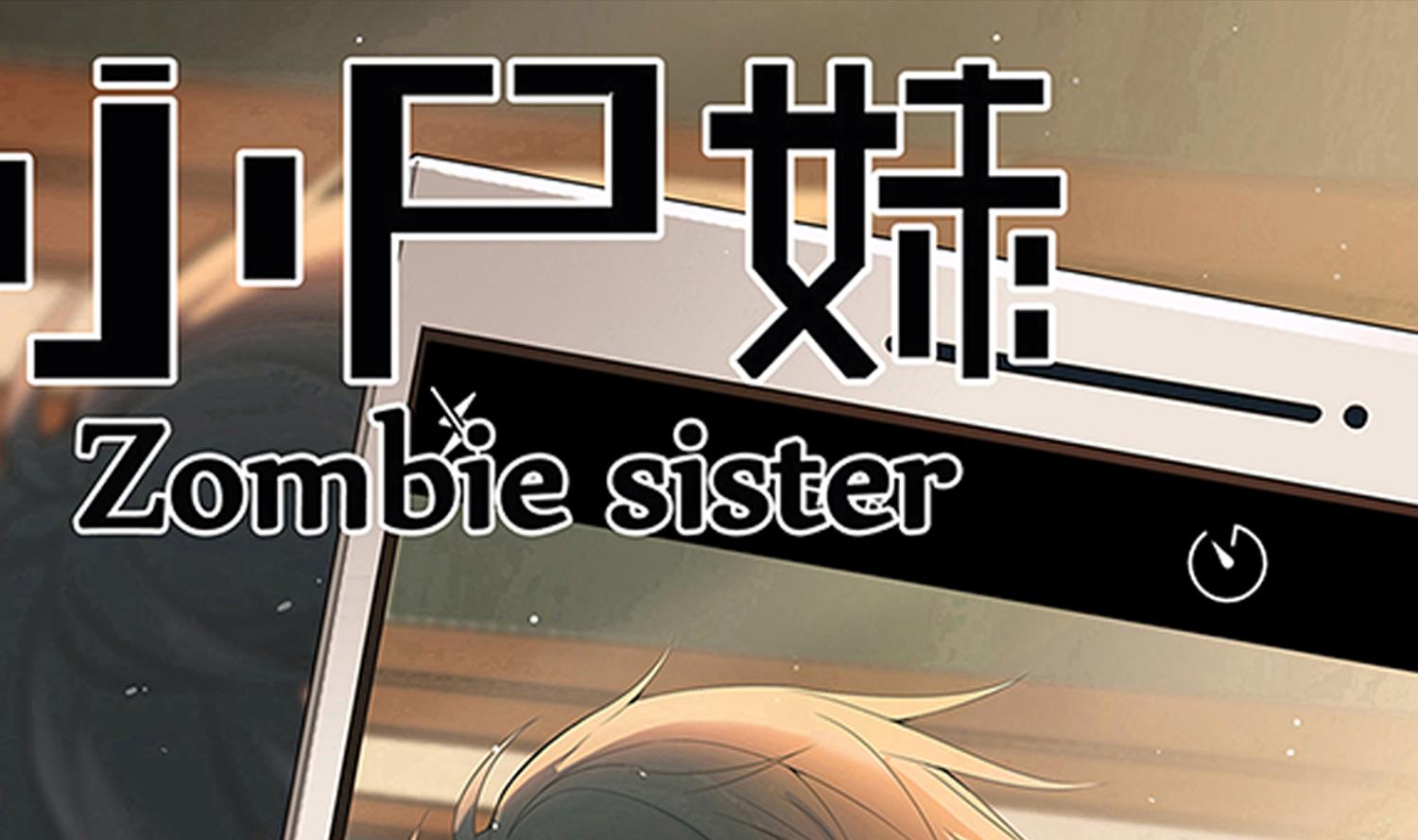 小尸囤粮大结局漫画,第96话 被盯上了！陈圆圆！1图