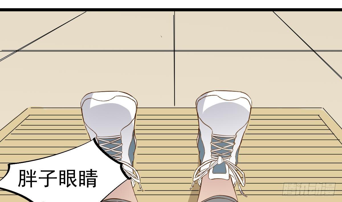 小尸囤粮大结局漫画,第15话 眉头一皱，发现事情并不简单2图