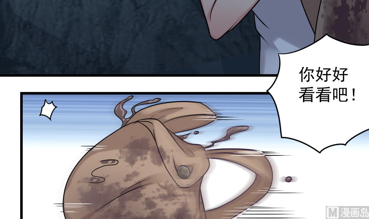 小尸囤粮大结局漫画,第138话 一切的终结1图