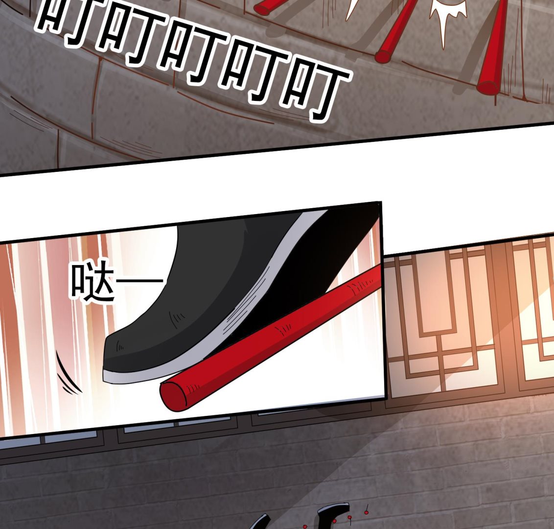 小尸囤粮大结局漫画,第117话 无福消受1图