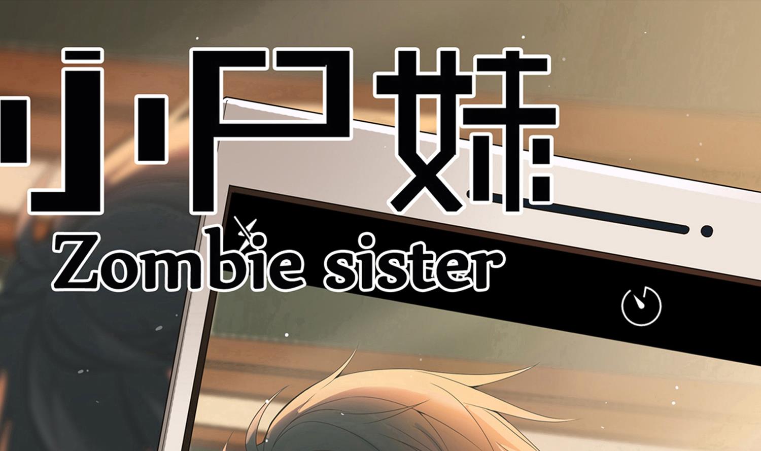 小尸囤粮大结局漫画,第93话 这可由不得你1图