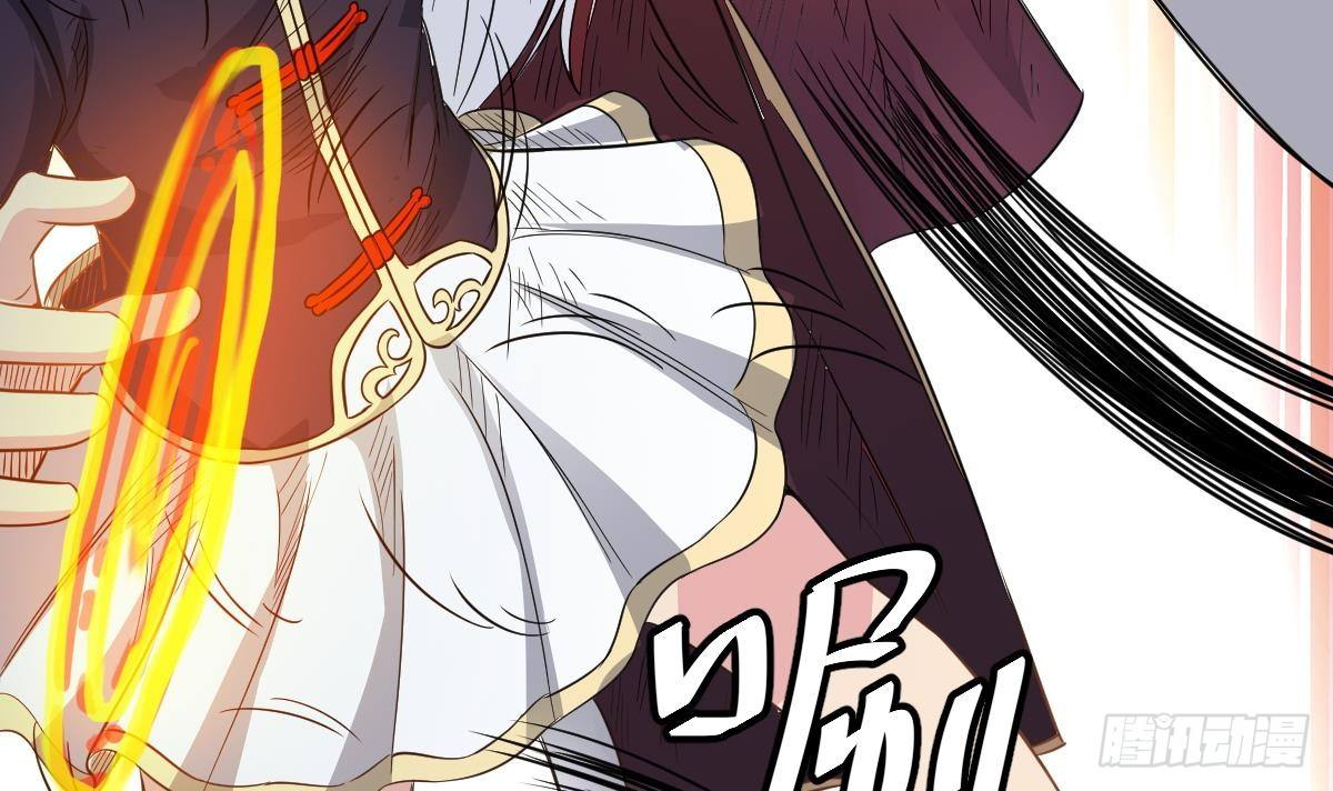 小师妹明明超强却很颠漫画,第31话 神秘的黑丝2图