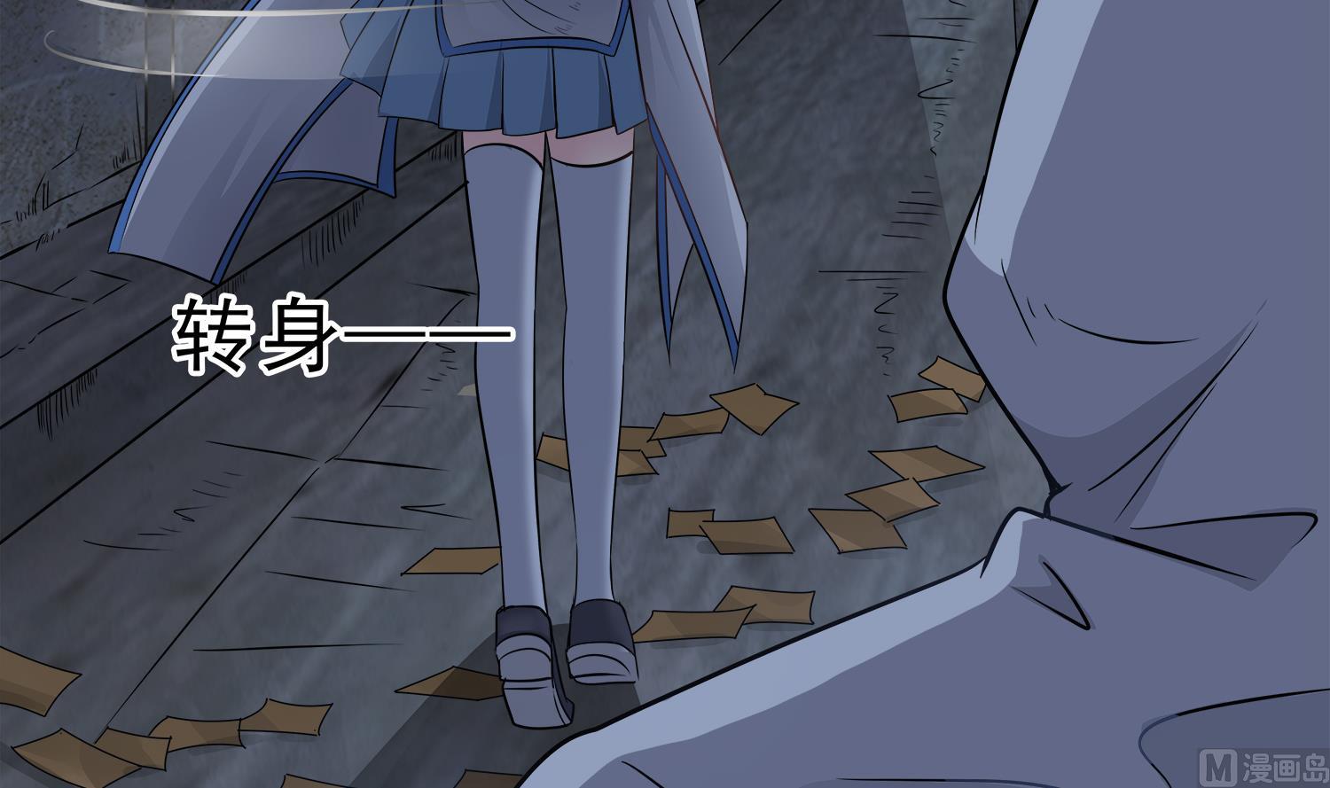 小尸囤粮大结局漫画,第99话 跟我们去亡魂祭1图
