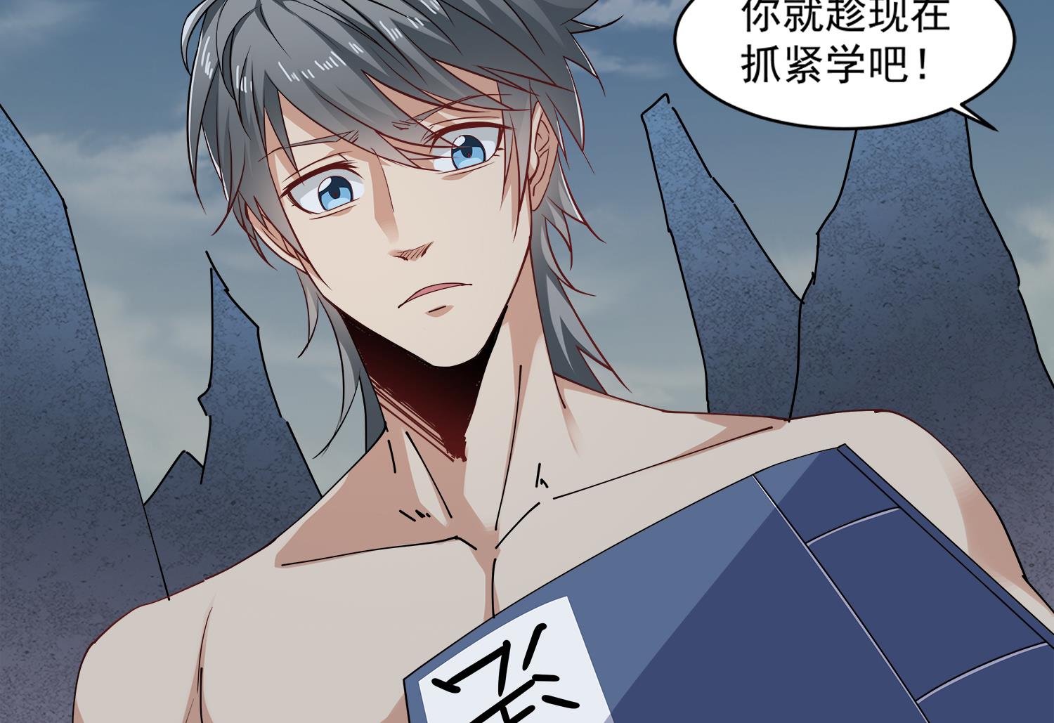 小尸囤粮大结局漫画,第72话 你很期待女鬼吗？1图