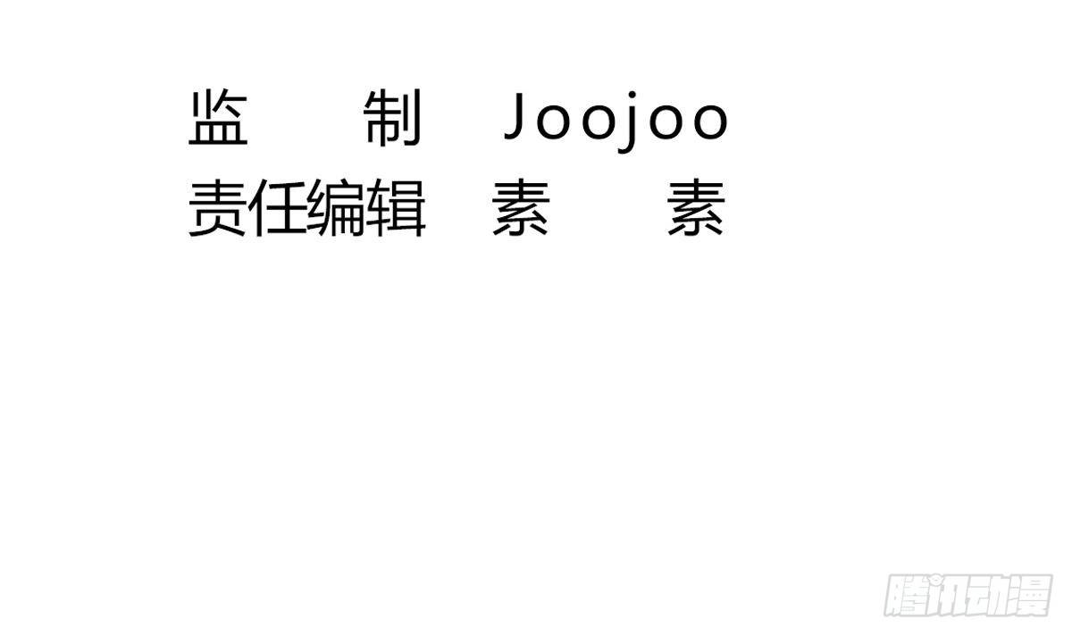小尸囤粮大结局漫画,第17话 红衣师姐？！2图