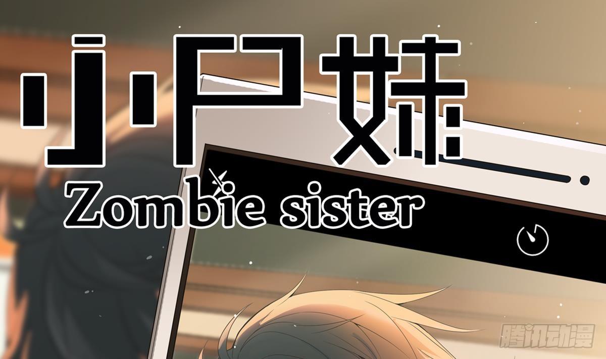 小尸妹漫画,第31话 神秘的黑丝1图