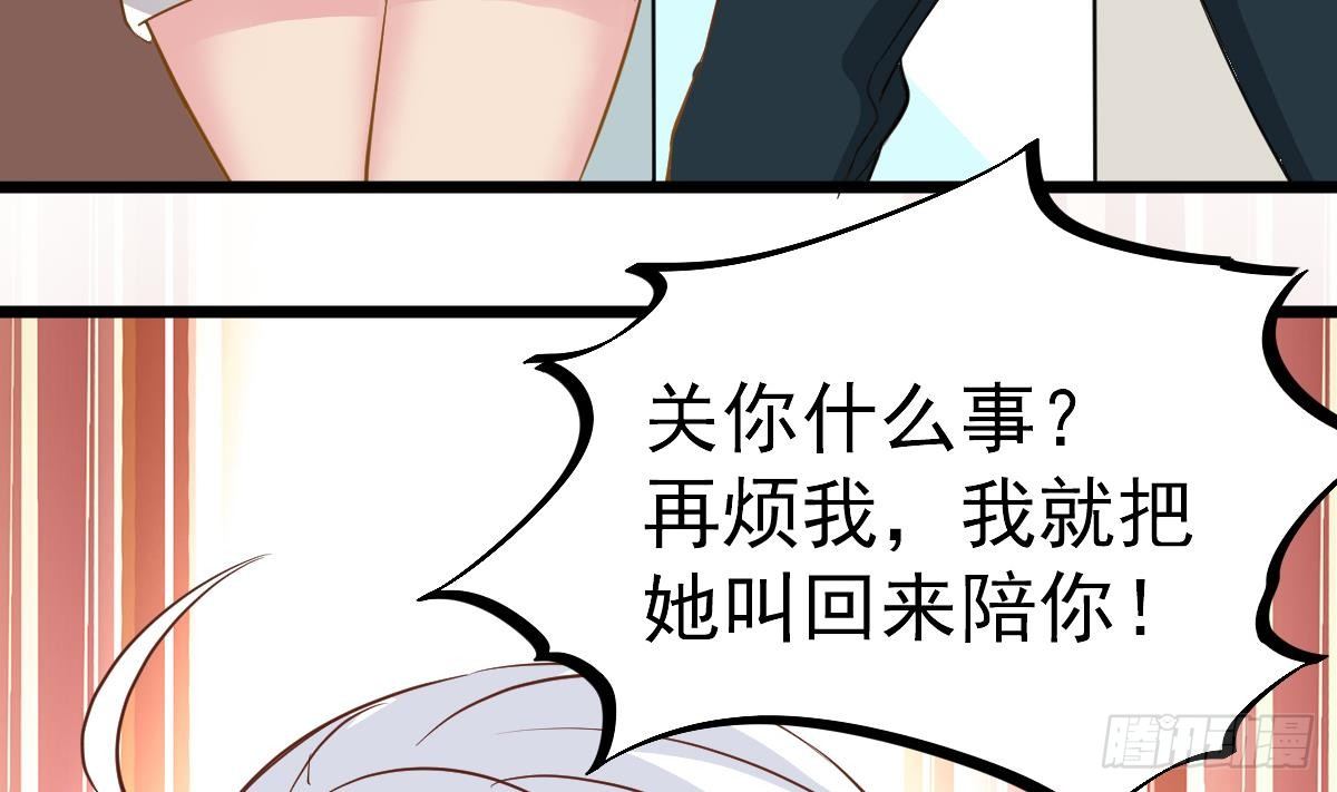 小尸囤粮大结局漫画,第22话 放着我来！2图