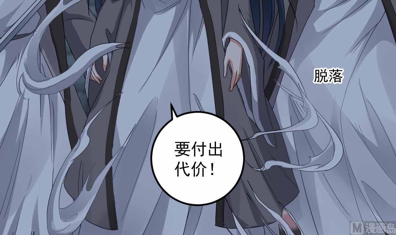 小尸囤粮大结局漫画,第138话 一切的终结2图