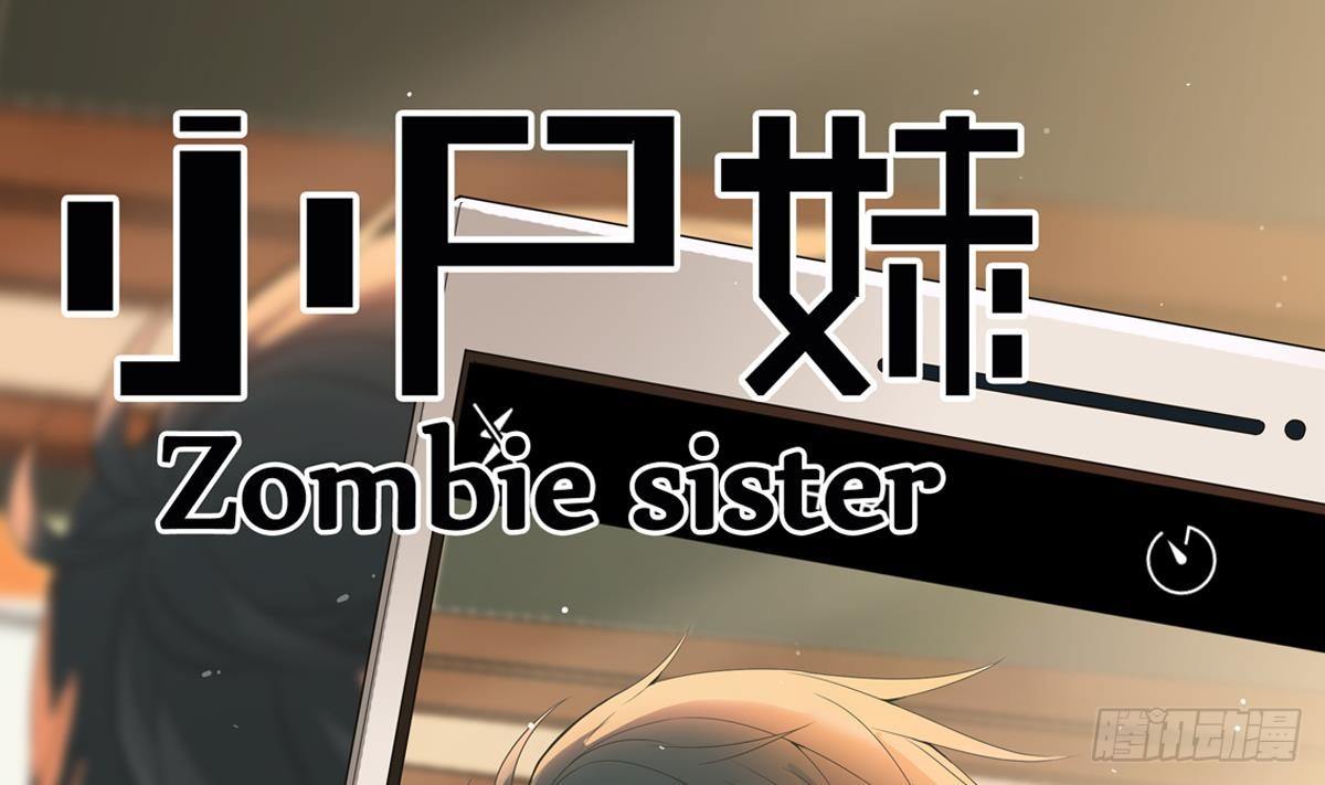 小尸囤粮大结局漫画,第22话 放着我来！1图