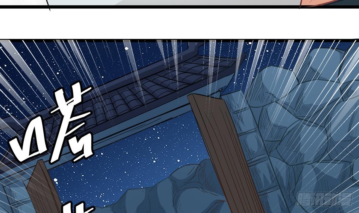 小师妹明明超强却很颠漫画,第31话 神秘的黑丝2图