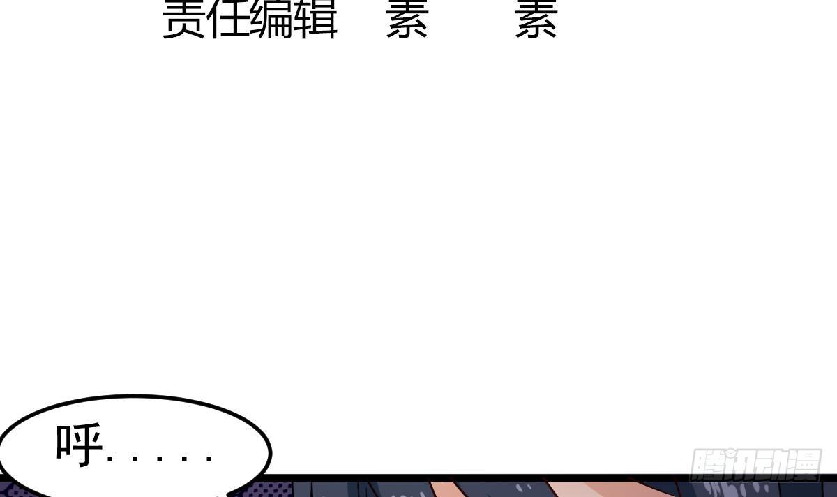 小尸妹漫画,第7话 大师你看见了什么？2图