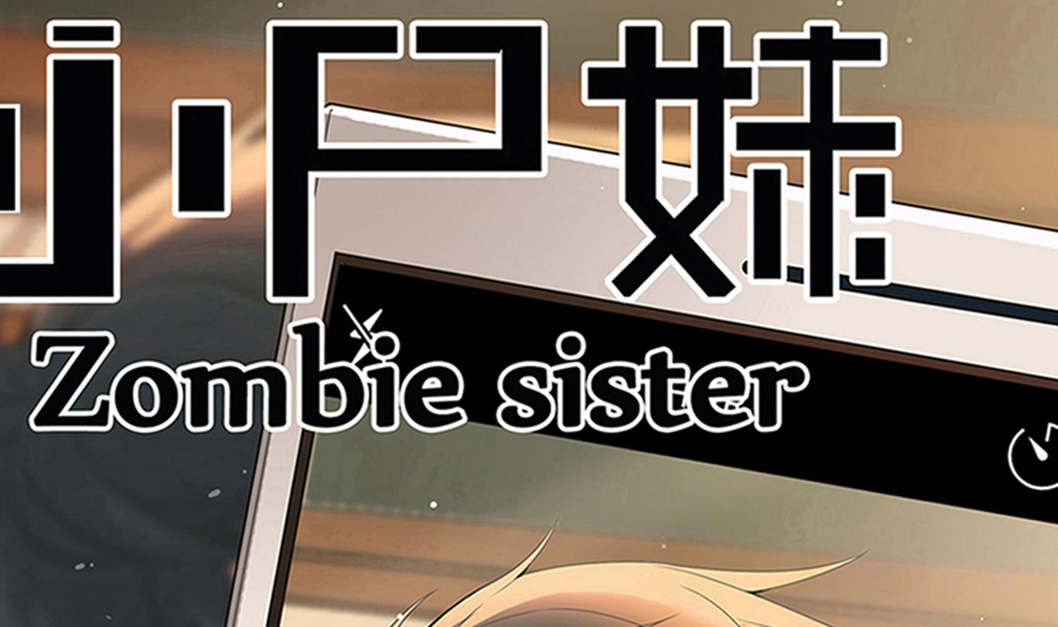 小尸囤粮大结局漫画,第72话 你很期待女鬼吗？1图