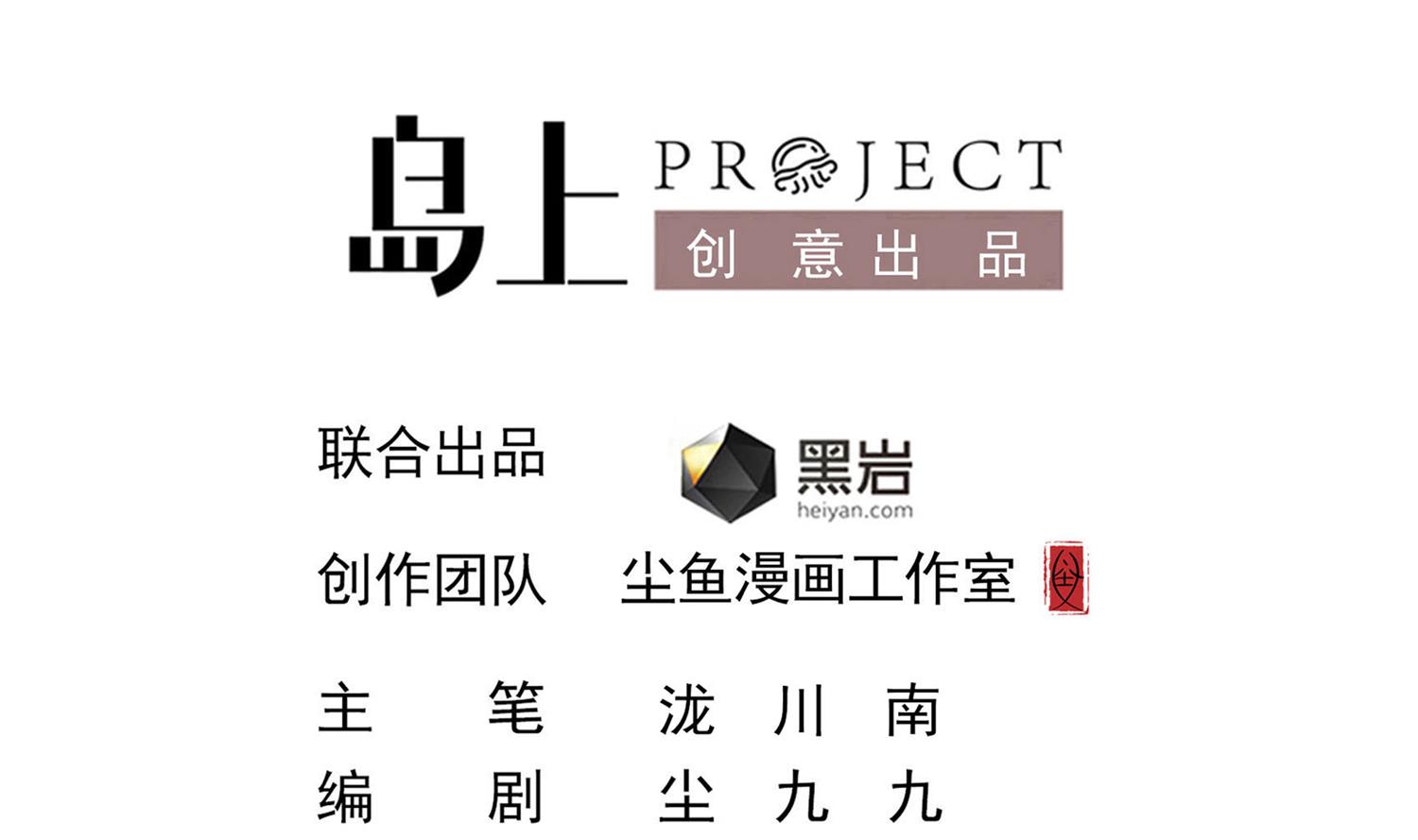 小尸囤粮大结局漫画,第85话 表妹长大了？！2图