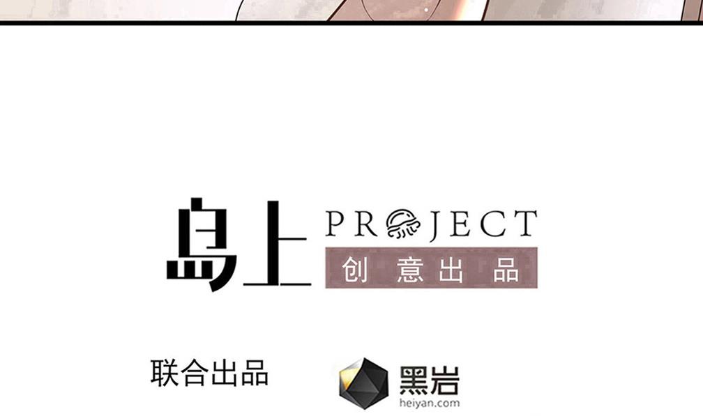 小尸囤粮大结局漫画,第125话 拜访尸门2图