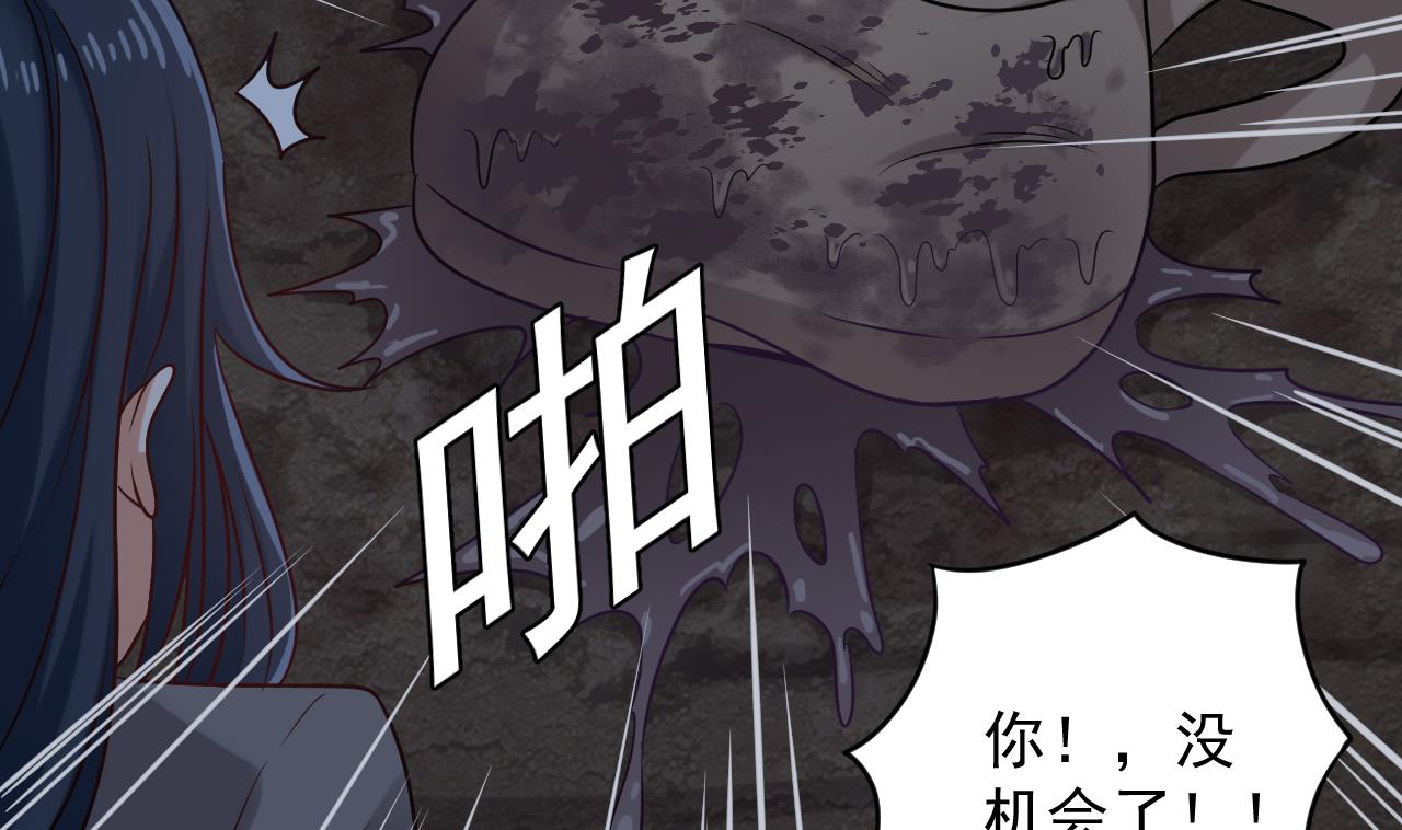 小尸囤粮大结局漫画,第138话 一切的终结1图