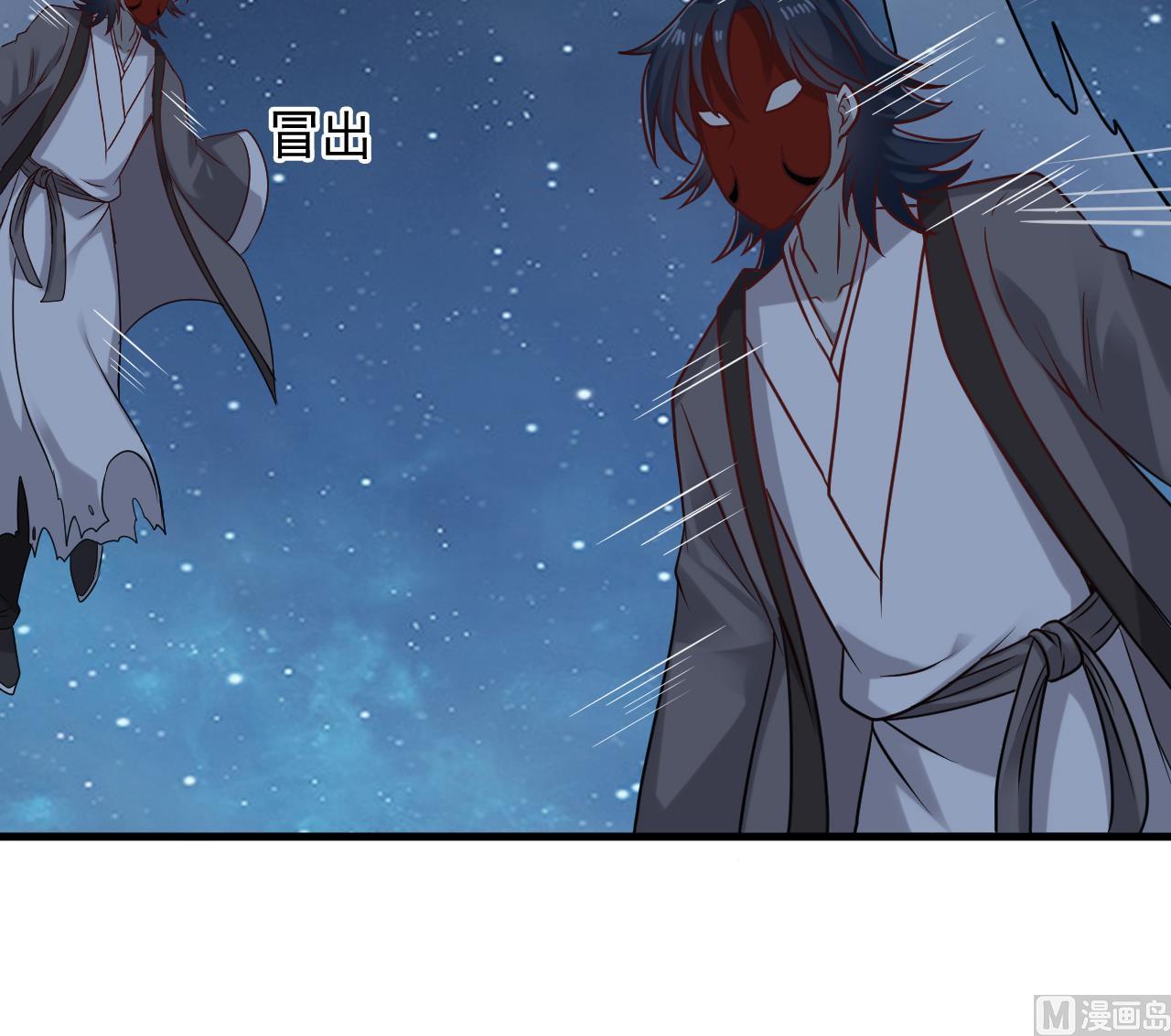 小尸囤粮大结局漫画,第138话 一切的终结1图