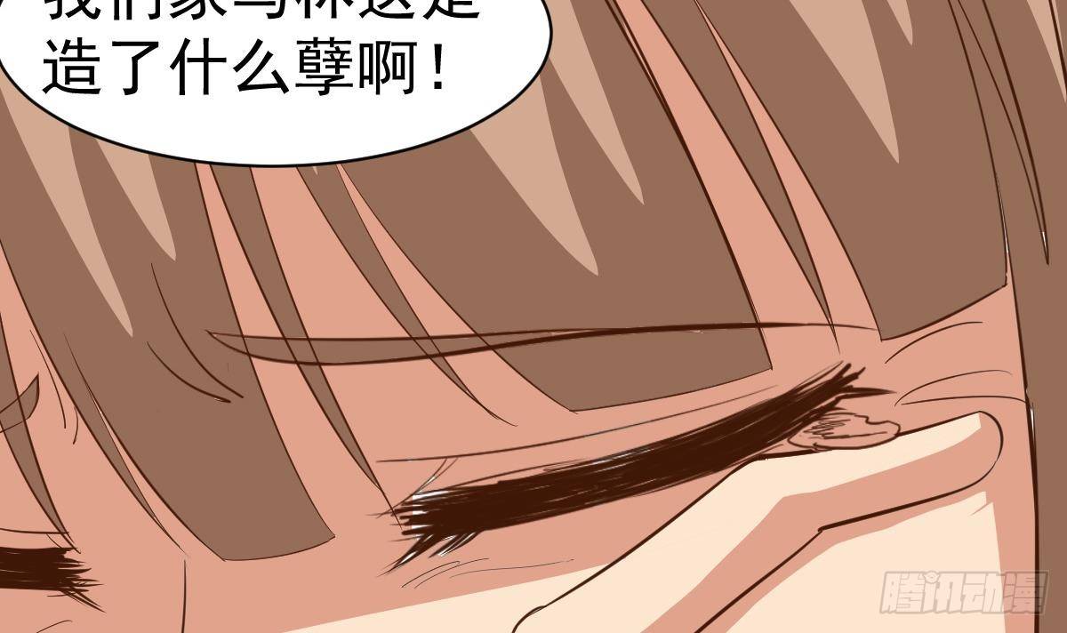 小尸囤粮大结局漫画,第15话 眉头一皱，发现事情并不简单1图