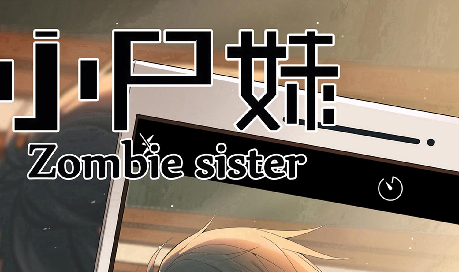 小尸囤粮大结局漫画,第104话 我们都出不去了1图