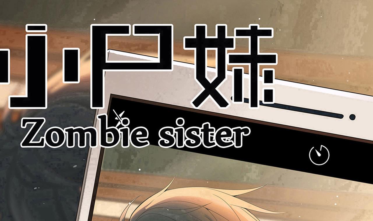 小尸囤粮大结局漫画,第126话 你没事就好1图