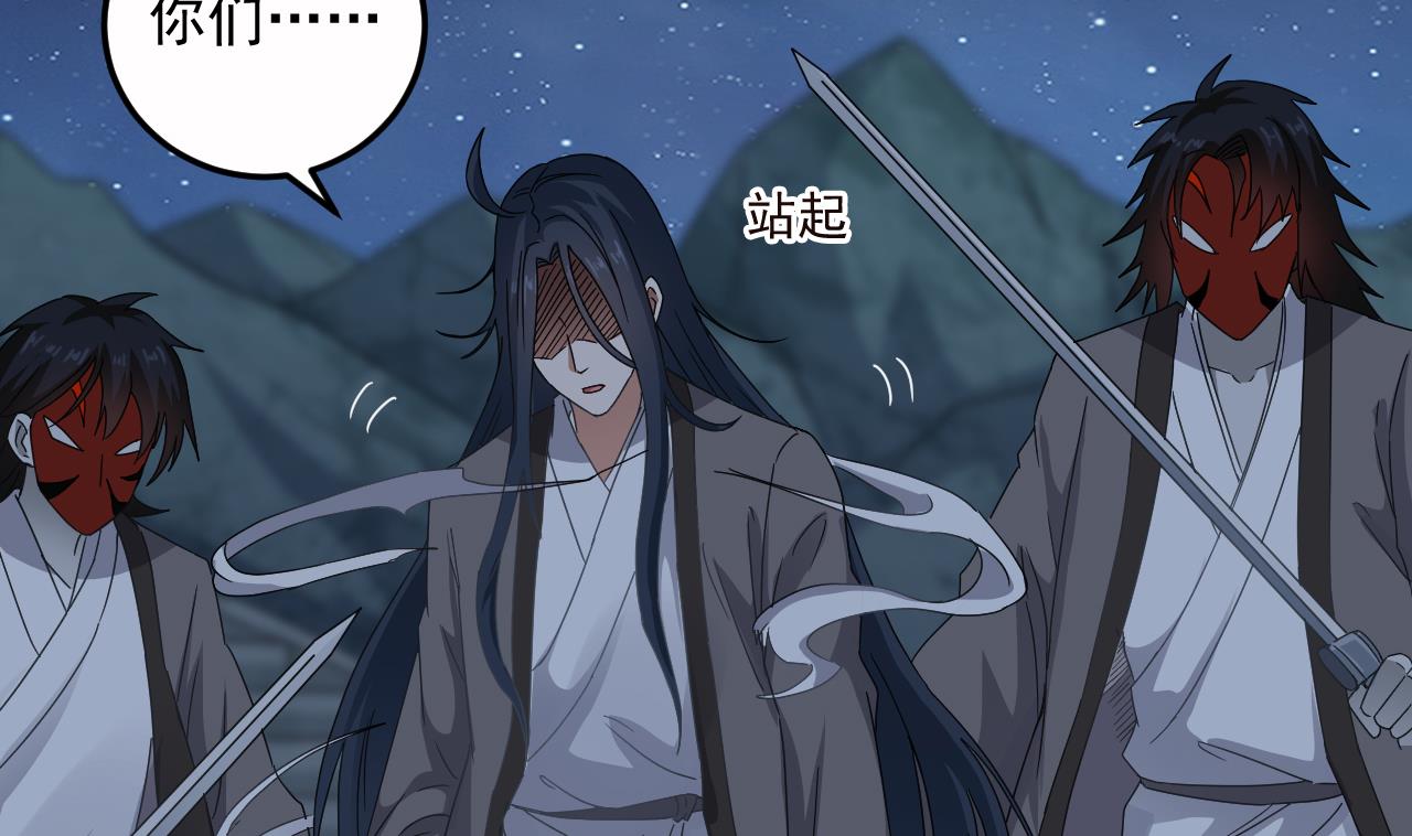 小尸囤粮大结局漫画,第138话 一切的终结1图