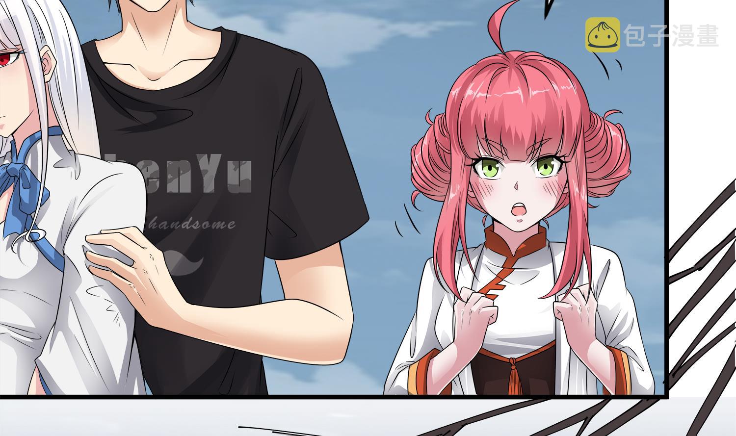 小尸囤粮大结局漫画,第96话 被盯上了！陈圆圆！1图