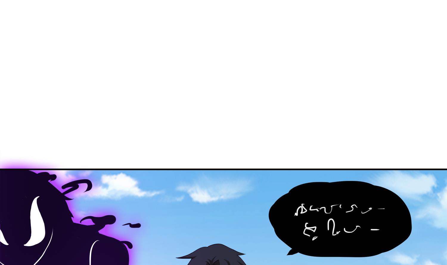 小尸囤粮大结局漫画,第65话 尸门没安好心1图