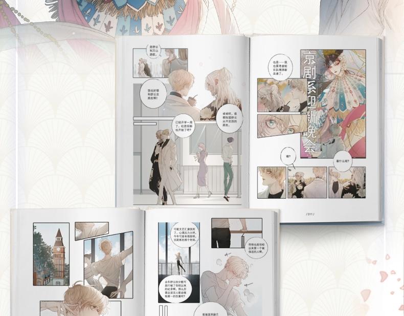 沉溺于你的光芒漫画完整漫画,单行本来啦！2图