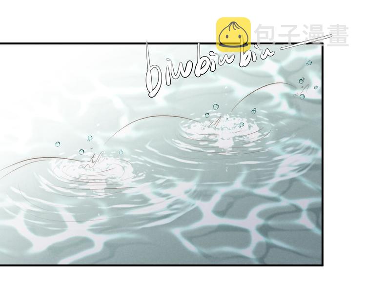 沉溺于你的光芒漫画,第26话 回到最初1图