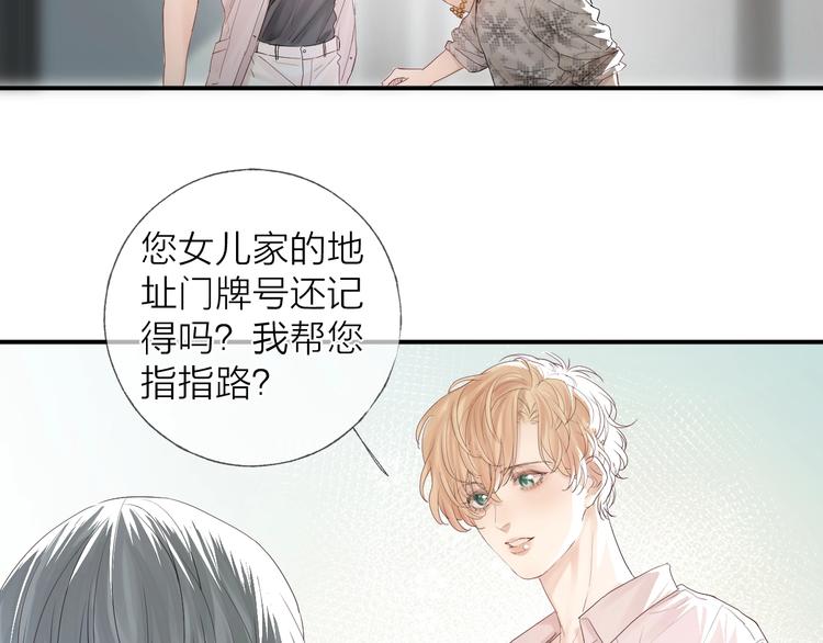 沉溺于你的光芒漫画免费下拉式50漫画,第7话 教教我1图