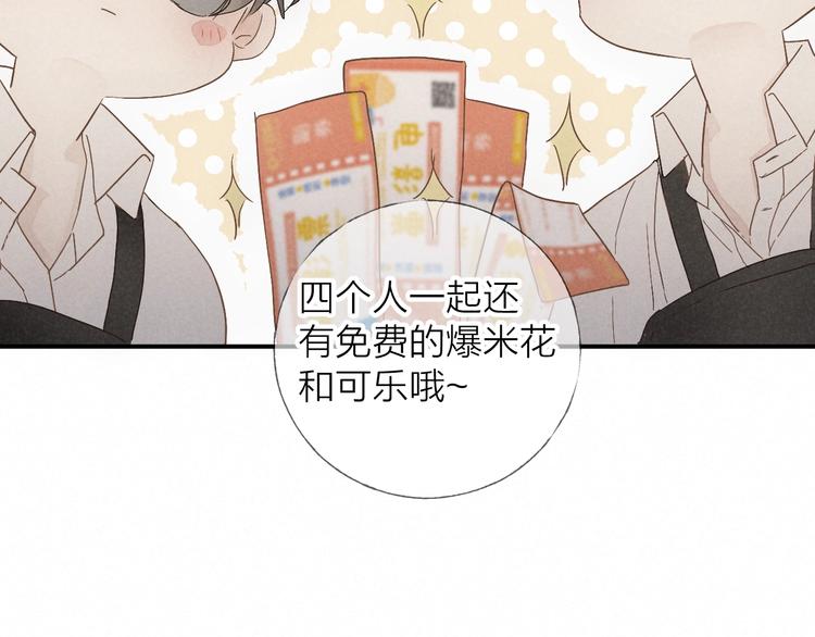 沉溺于你的光芒图片漫画,1图