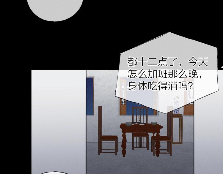 沉溺于你的光芒漫画15话免费阅读下拉式漫画,第39话 依赖2图