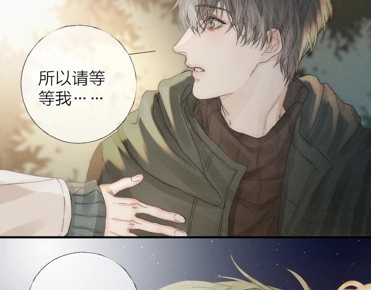 沉溺于你的光芒小说叫什么漫画,第30话 粉红的知识增加了！2图