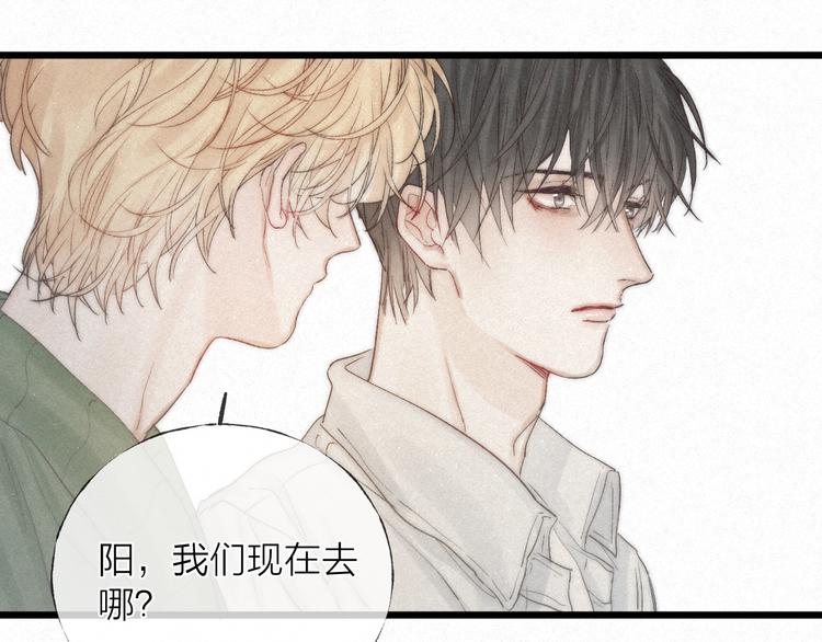 沉溺于你的光芒漫画免费漫画,第48话 前程似锦！1图