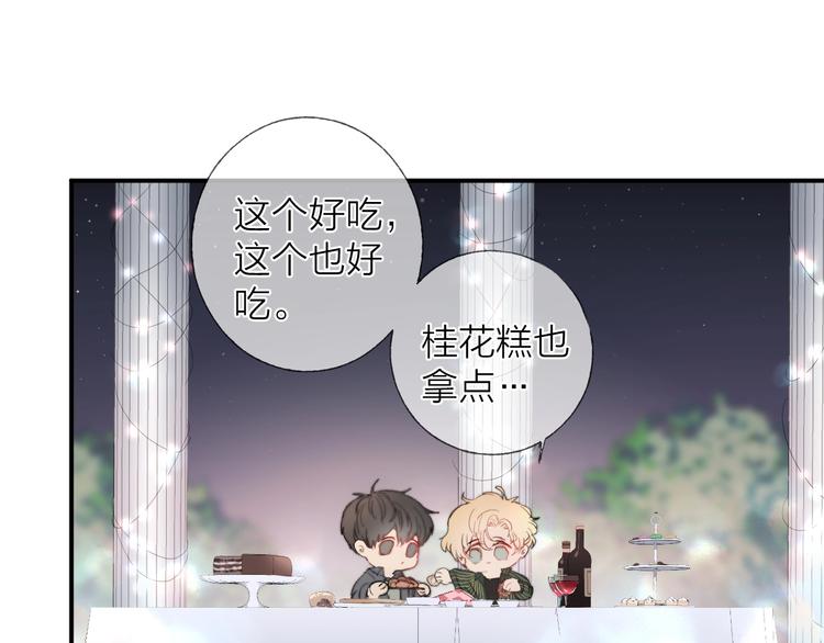 沉溺于你的光芒漫画,第14话 晨光中的离别和相遇1图