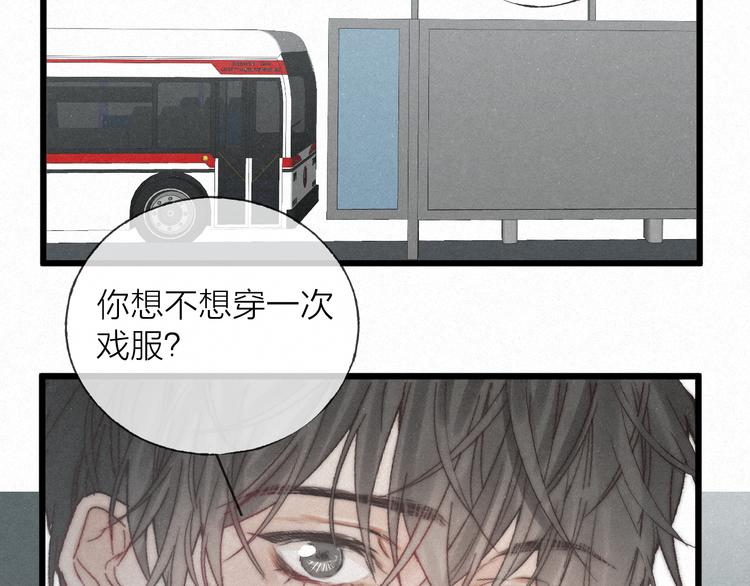 沉溺于你的光芒漫画免费漫画,第48话 前程似锦！1图