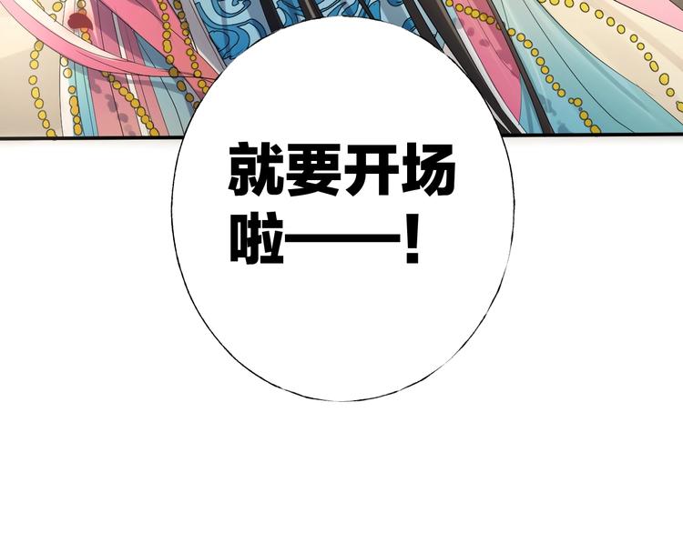 沉溺于你的光芒有声漫画漫画,第2话 交个朋友吧2图