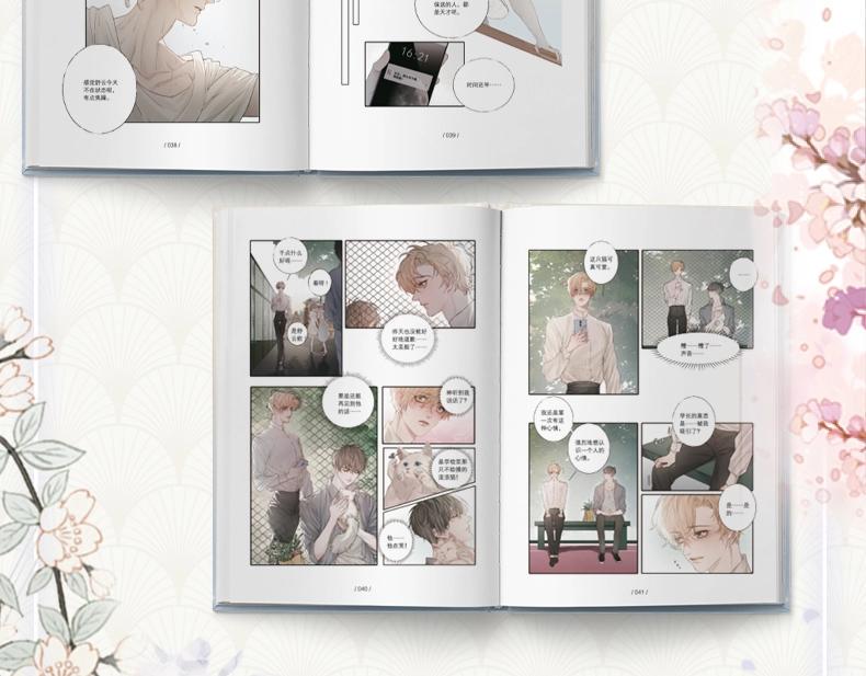 沉溺于你的光芒漫画完整漫画,单行本来啦！1图