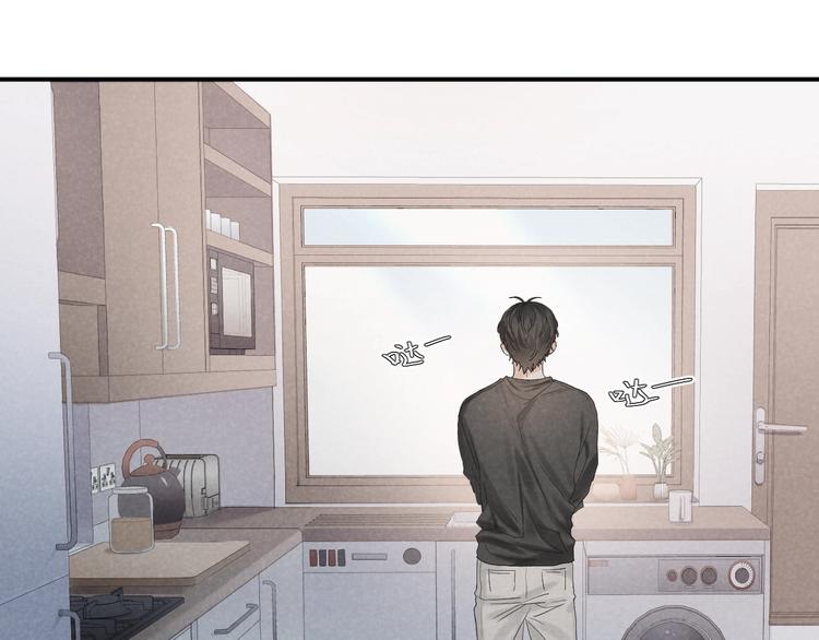沉溺于你的光芒漫画完整漫画,第18话 我们的秘密2图