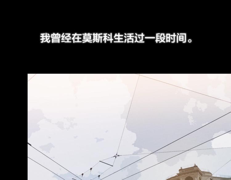 沉溺于你的光芒小说叫什么漫画,第37话 回家1图