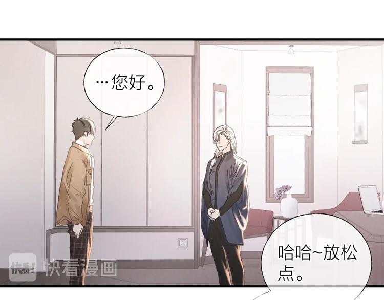 沉溺于你的光芒免费阅读漫画漫画,第20话 我的第一名2图