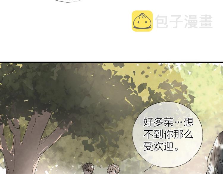 沉溺于你的光芒小说免费阅读漫画,第10话 梨花颂2图