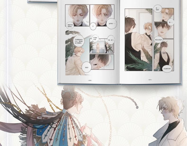 沉溺于你的光芒漫画完整漫画,单行本来啦！1图